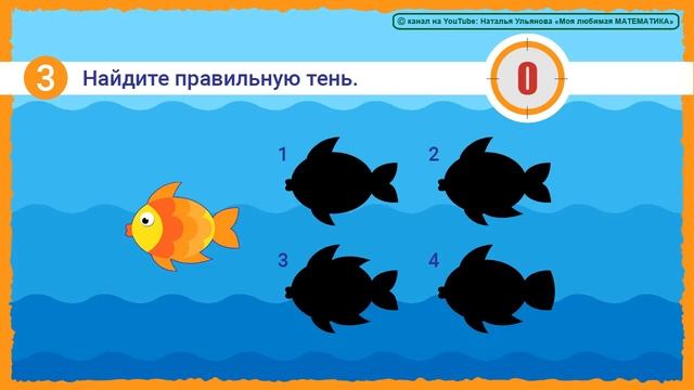 ТЕСТ на логику для детей. смотреть онлайн