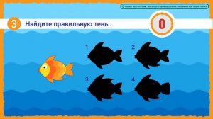 ТЕСТ на логику для детей.