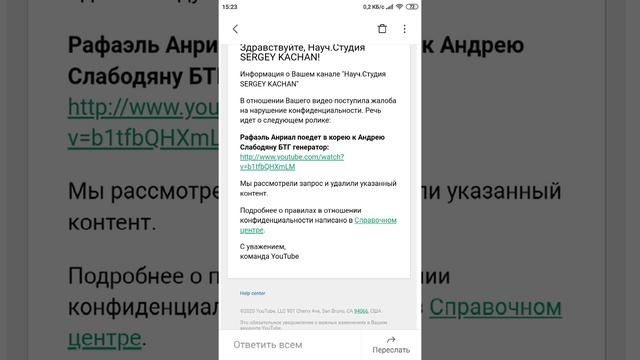Видео удалено по жалобе от БТГ строителя из Кореи смотреть онлайн