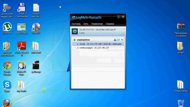 Мой майнкрафт сервер 1.5.2 (через хамачи) смотреть онлайн