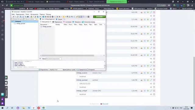Экспорт из базы MySql в Excel через PhpMyadmin+ Импорт из Excel в базу MySql через HeidiSql смотреть онлайн
