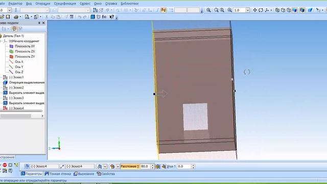 Компас 3D деталь. смотреть онлайн