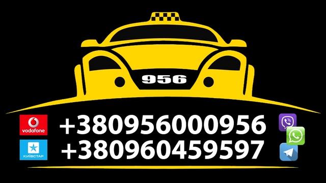 Ролик для рекламы службы такси смотреть онлайн