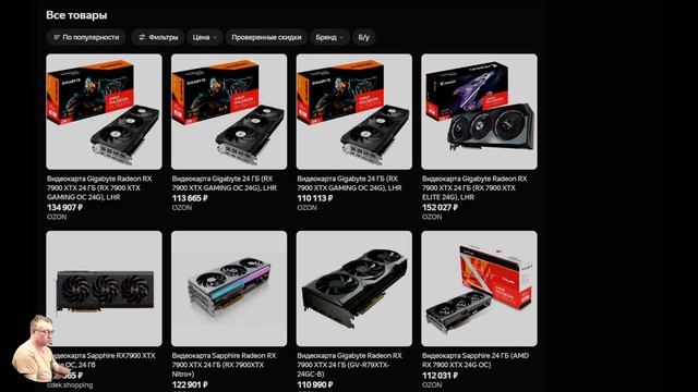 RTX 4080 Vs RX 7900 XTX. Nvidia Vs AMD. Грабли у AMD. Обзор 2023 честно от СэнСэя!