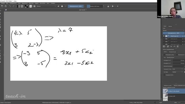 Дианкин И.Д.- Прикладная математика для машинного обучения - Семинар 3. Матрицы-2 смотреть онлайн
