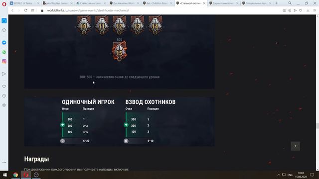 награда на 10 лет танкам смотреть онлайн