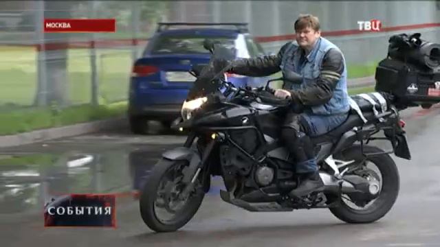 Старт "Волны Памяти-2017" из Москвы смотреть онлайн