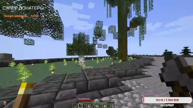 ГОРОД ПОДПИСЧИКОВ | ПРИВАТНЫЙ РП СЕРВЕР | СЕРВЕР МАЙНКРАФТ смотреть онлайн