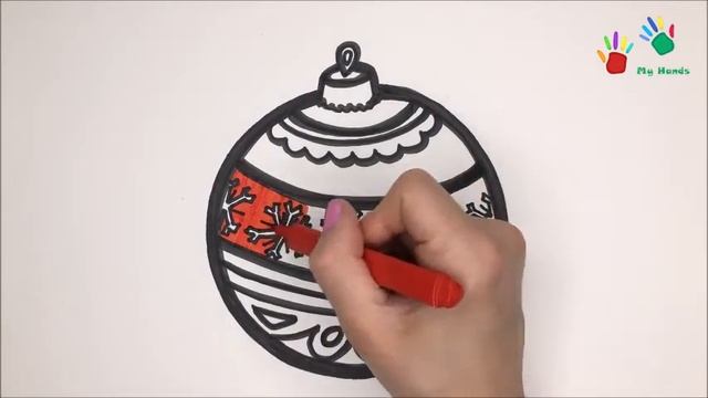 Как нарисовать и раскрасить ЁЛОЧНЫЙ ШАР | Ornamented Christmas Bauble Drawing and Coloring смотреть онлайн