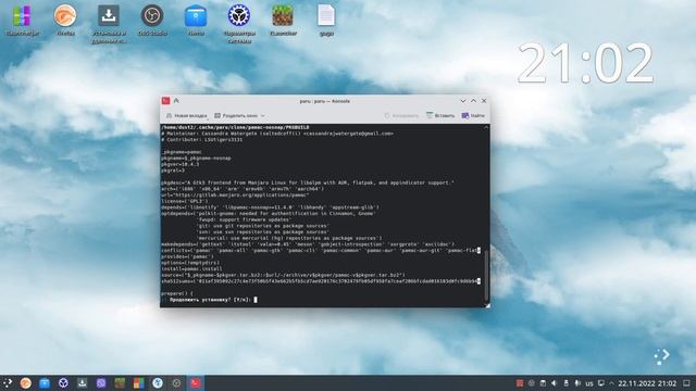 Как Установить Сторонние программы В Arch Linux с Помощью AUR? смотреть онлайн