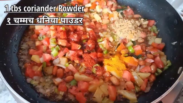 Poha | पोहा | how to make poha | quick and easy way to make poha смотреть онлайн