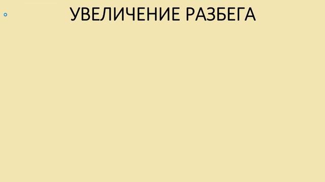 Прыжок в высоту с разбега - обучение в детском саду / Е.Н. Вавилова