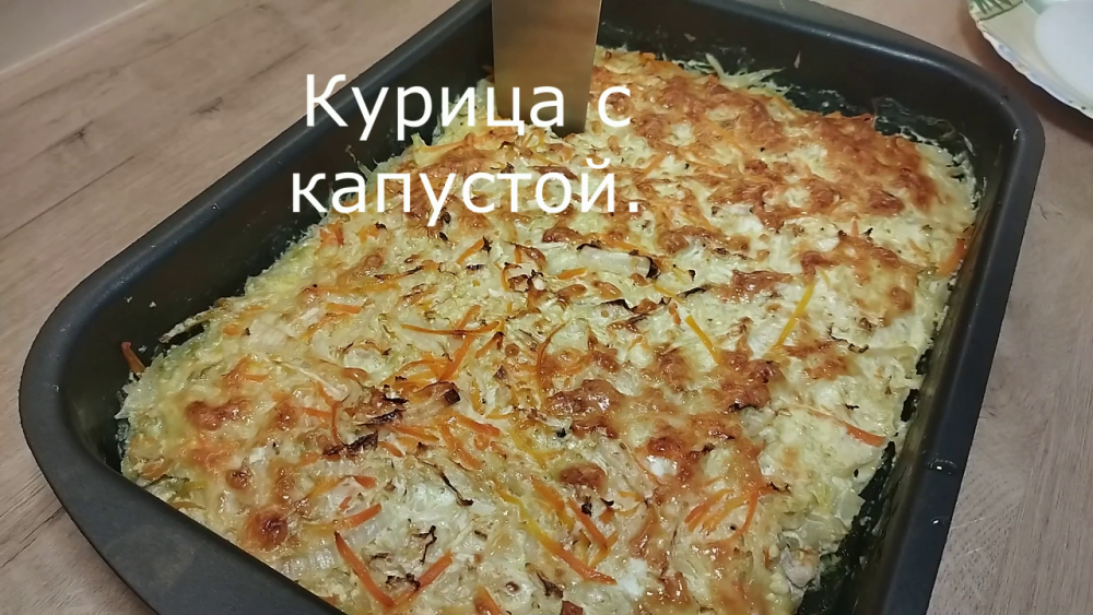 Лёгкий ужин: Курица с пекинской и белокочанной капустой смотреть онлайн