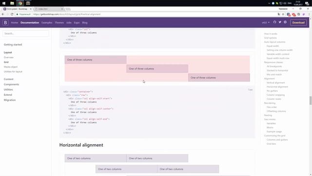 Уроки по Bootstrap 4 [#2 Позиционирование блоков] смотреть онлайн