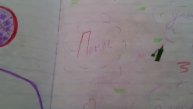 Тетрадка для рисования