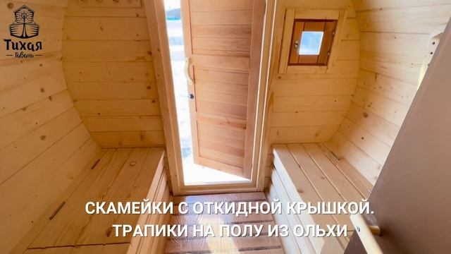 Баня-бочка 6 м с прямым входом,три отделения смотреть онлайн