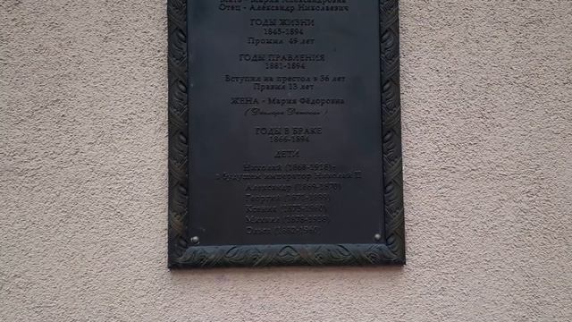 Симферополь. Памятник Императору Александру - 3. смотреть онлайн