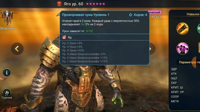 ОБЗОР ГЕРОЕВ ЗА ЕЖЕДНЕВНЫЙ ВХОД !!! RAID:SHADOW LEGENDS