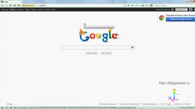 Создать свой блог на google, создать блог на google смотреть онлайн