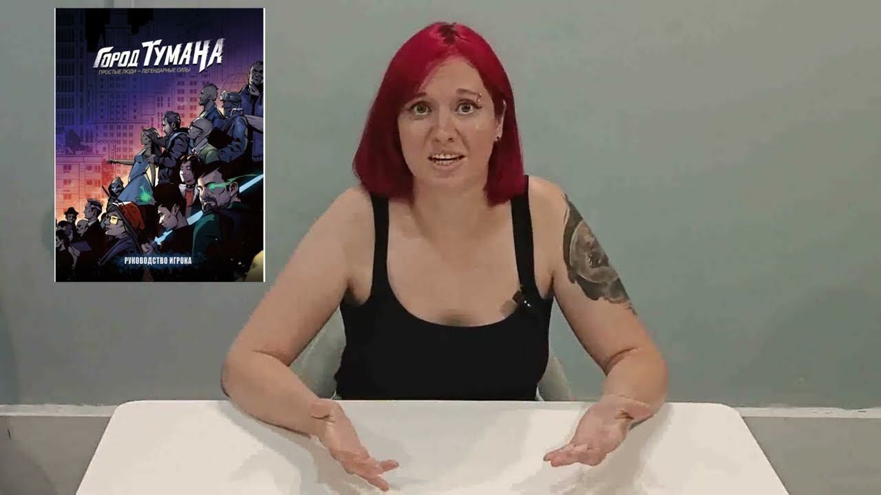 Краткий гайд по НРИ Часть 1