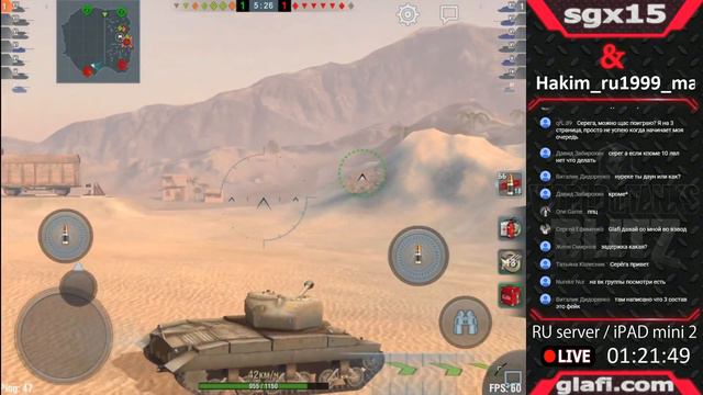 World of Tanks Blitz - Игры со зрителями 27.09.2015 - (WoTB) смотреть онлайн