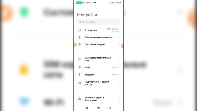 Руководство по Саморазвитию