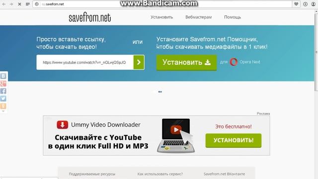 Как скачать видео из вк, ютуб и т.д. смотреть онлайн