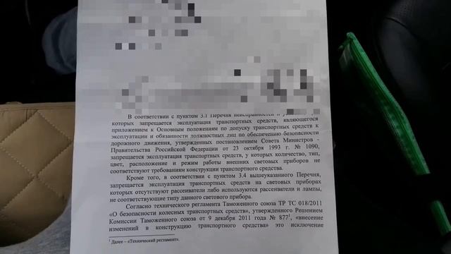 Светодиоды в фары! МОЖНО или НЕТ? Спросил у ГАИшников. смотреть онлайн