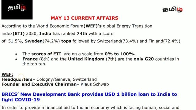 May 13 CA(tamil) RBI/SBI/IBPS 2020 смотреть онлайн