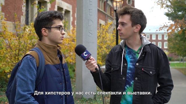 Важные Вопросы - Университет Брауна смотреть онлайн