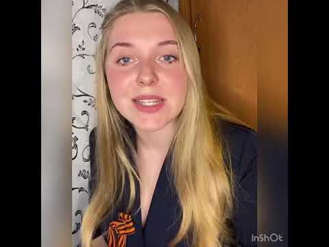 Ефремова Варвара 3 место в конкурсе ораторского искусства «Мы помним, гордимся и чтим!!!» смотреть онлайн