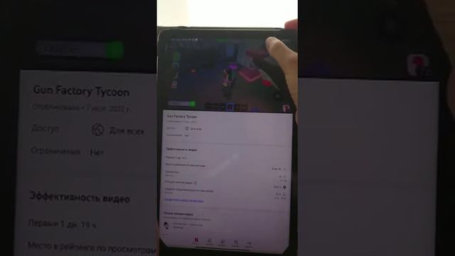 Как включить комментарии под роликом смотреть онлайн