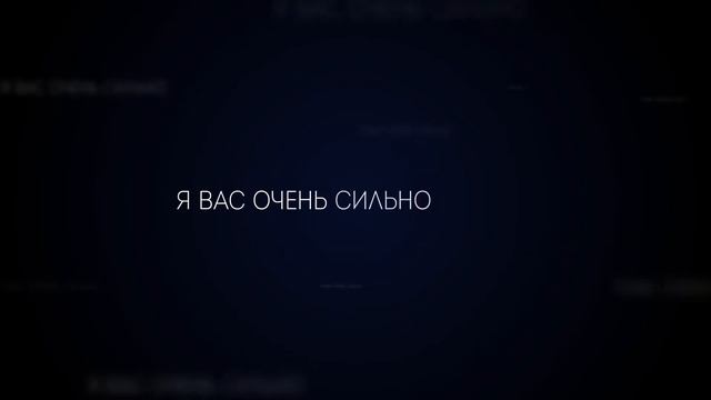 Ролик "Слова" смотреть онлайн