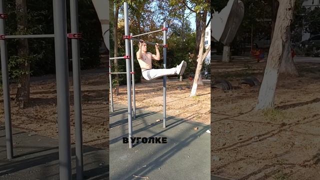 Ловите комплекс подтягиваний #спорт #подтягивания #брусья #relax #турник смотреть онлайн