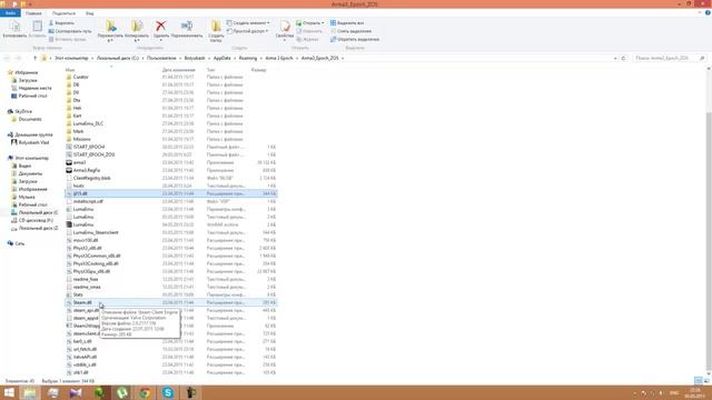 ВЫЛЕТ ИГРЫ ARMA 3 EPOCH MOD 1.42 смотреть онлайн