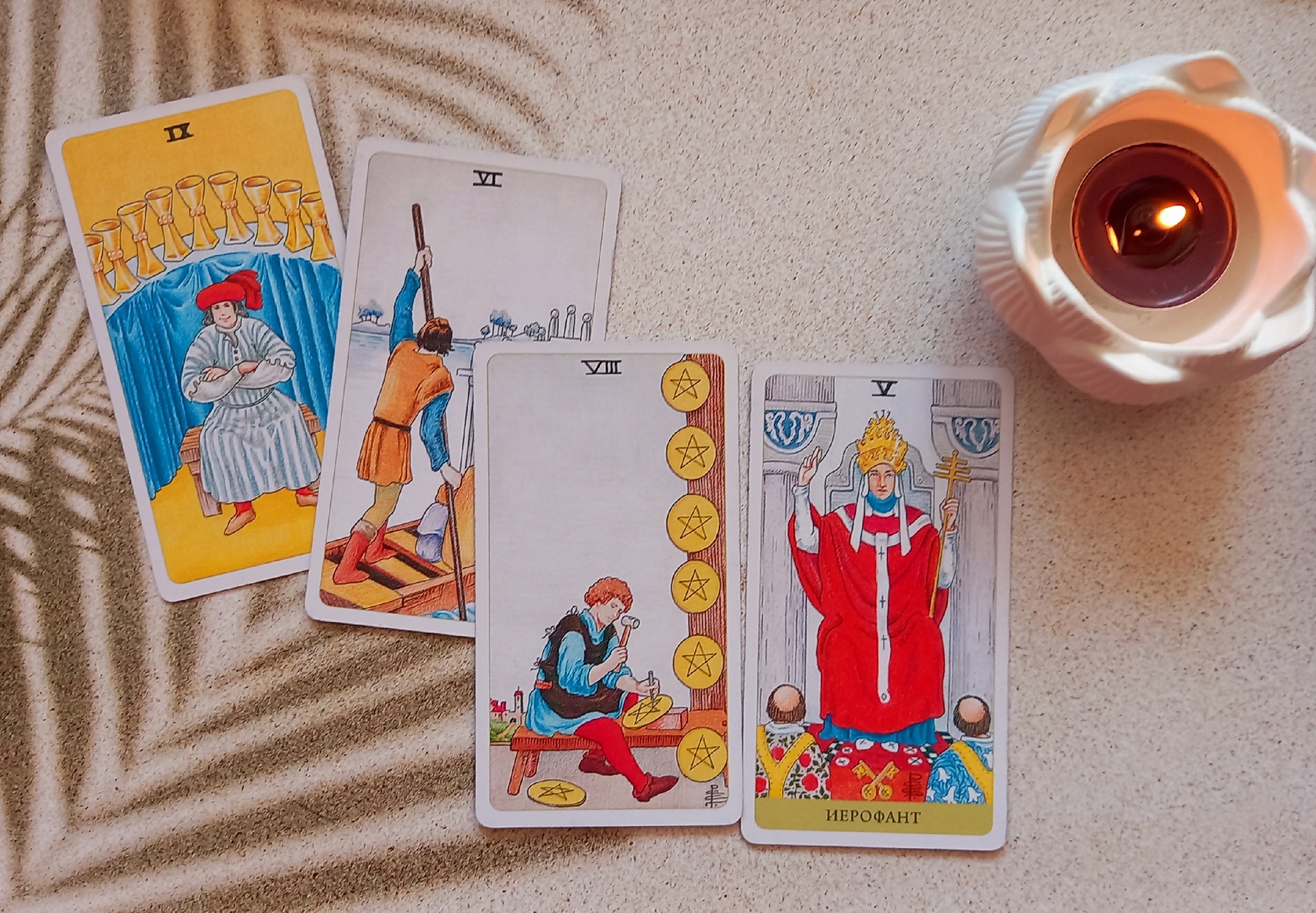 Таро расклад. Набираем ПОЛНЫЙ ШТАТ СОТРУДНИКОВ! Что за кандидат пришел к вам на собеседование?! смотреть онлайн