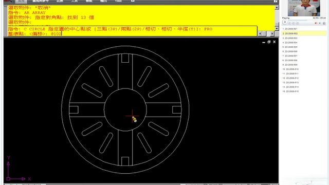 TQC AutoCAD 2008 2D 502 教學影片 смотреть онлайн