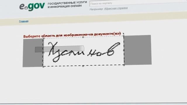 Обмен водительских удостоверений онлайн смотреть онлайн