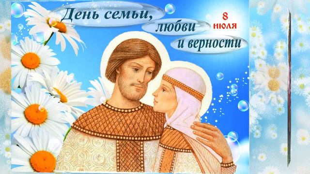 «Всё начинается с семьи» смотреть онлайн