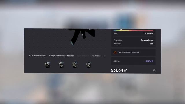 КУПИЛ 50 AK-47 | Сланец в КС:ГО. Попались РЕДКИЕ ДОРОГИЕ КОМБИНАЦИИ из 4 НАКЛЕЕК смотреть онлайн