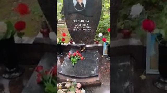 Комплекс на могилу Хованское кладбище смотреть онлайн