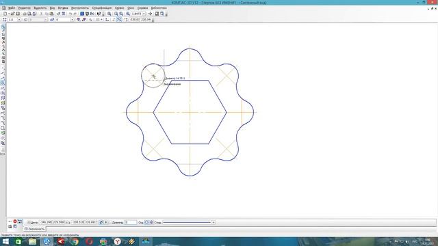 Чертеж в KOMPAS V12