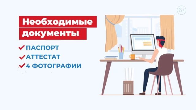 Как поступить в УГАТУ смотреть онлайн