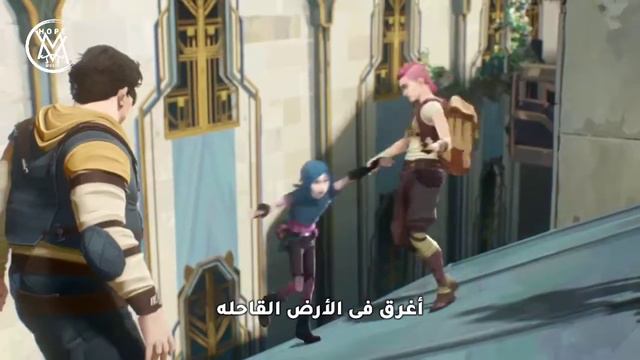 أوست لعبة ليغ أوف ليجيندز| Bea Miller "PlayGround" (League Of Legends) /مترجمه عربى смотреть онлайн