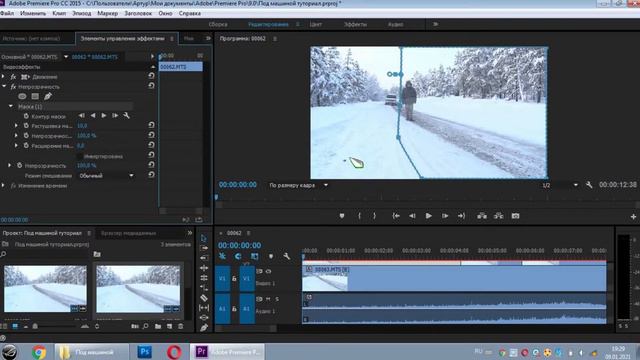 КАК СОЗДАТЬ ЭФФЕКТ ПОД МАШИНОЙ в программе Adobe Premiere смотреть онлайн