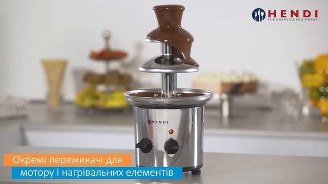 Шоколадний фонтан Hendi 274101 смотреть онлайн