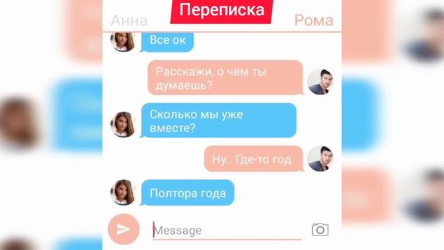 Девушка бросила парня/Жалко парня смотреть онлайн