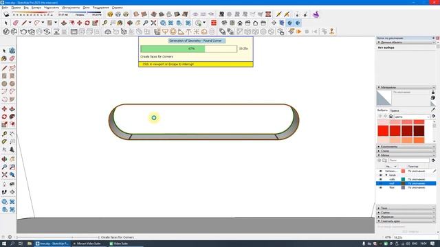 Полный курс по SketchUp - новый интерьер + секреты реалистичной картинки