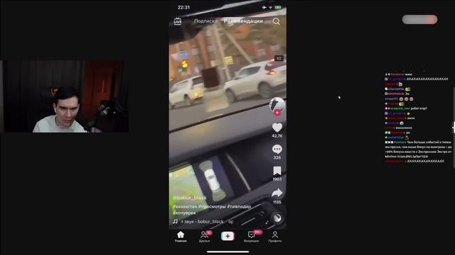 Братишкин СМОТРИТ КАЗАХСКИЙ ТИК ТОК (13 ЧАСТЬ) смотреть онлайн