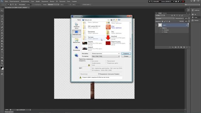 КАК СОЗДАТЬ СВОИ ТЕКСТУРЫ ДЛЯ MCREATOR!? смотреть онлайн